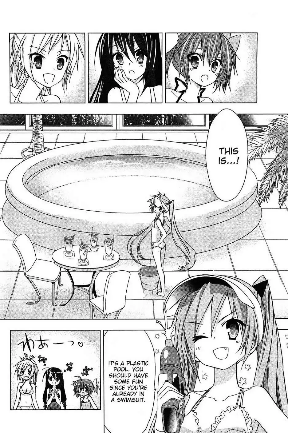 Hidan No Aria AA Chapter 14.5 15